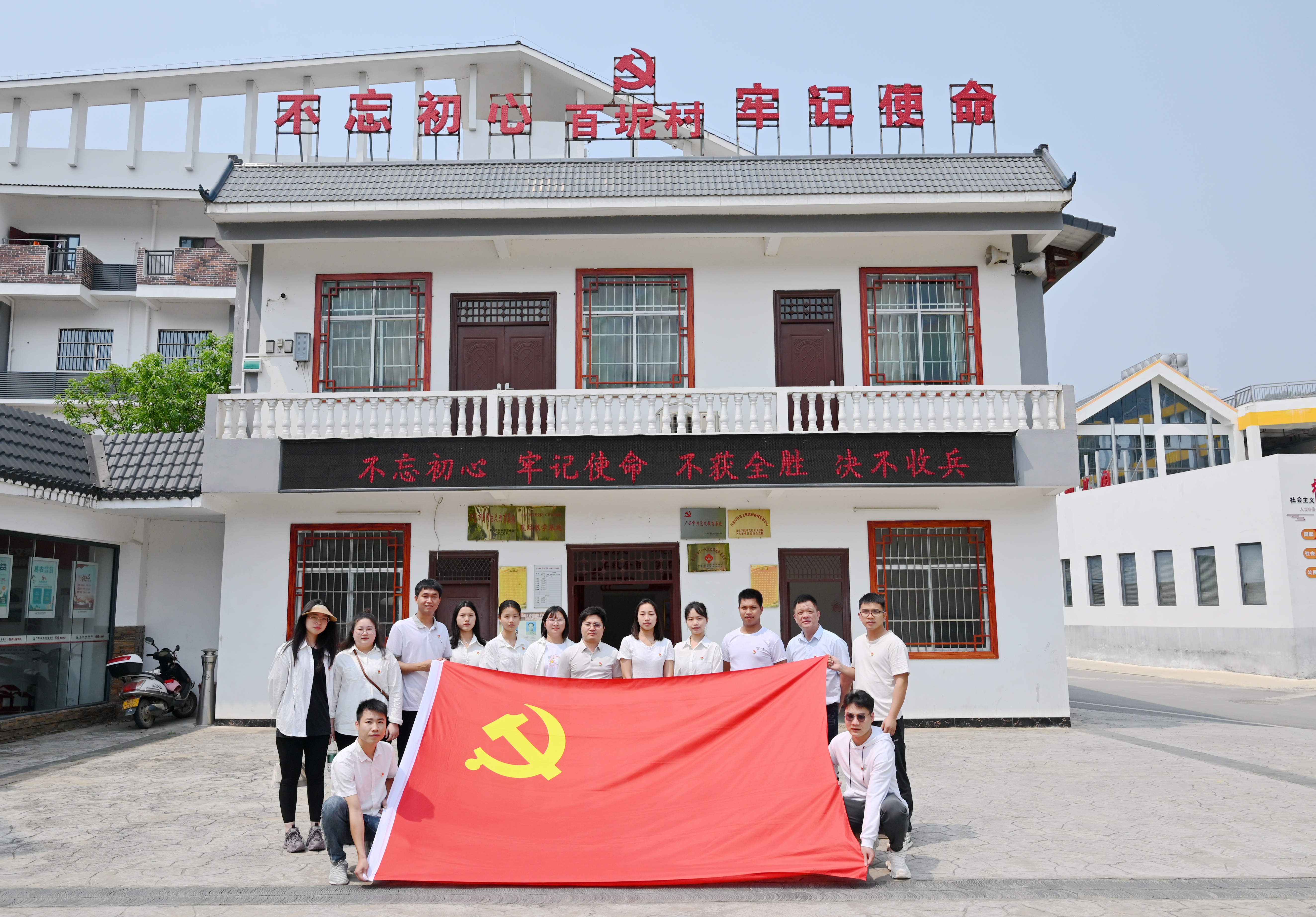 铁道与航空学院党支部开展“学习时代